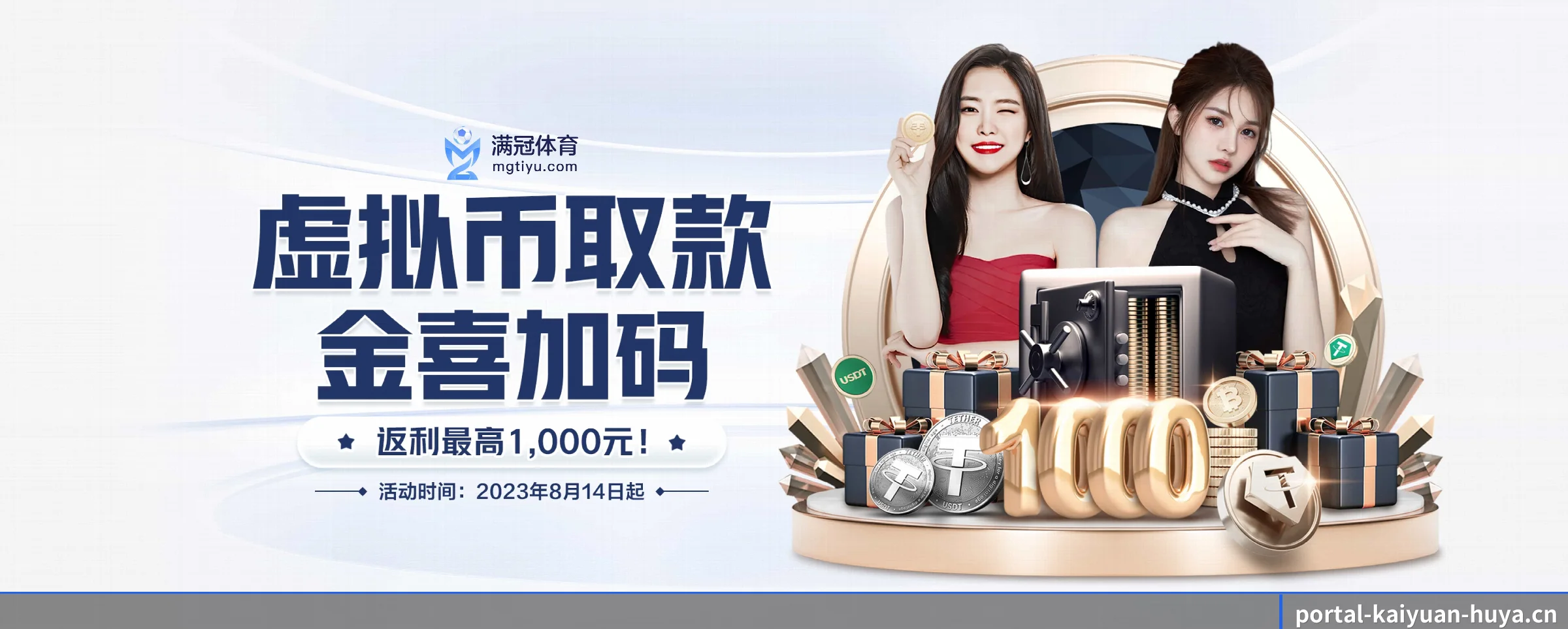 品牌创立 - 开元体育应运而生,获得国际认证资质,为用户打造合法合规的休闲互动平台。